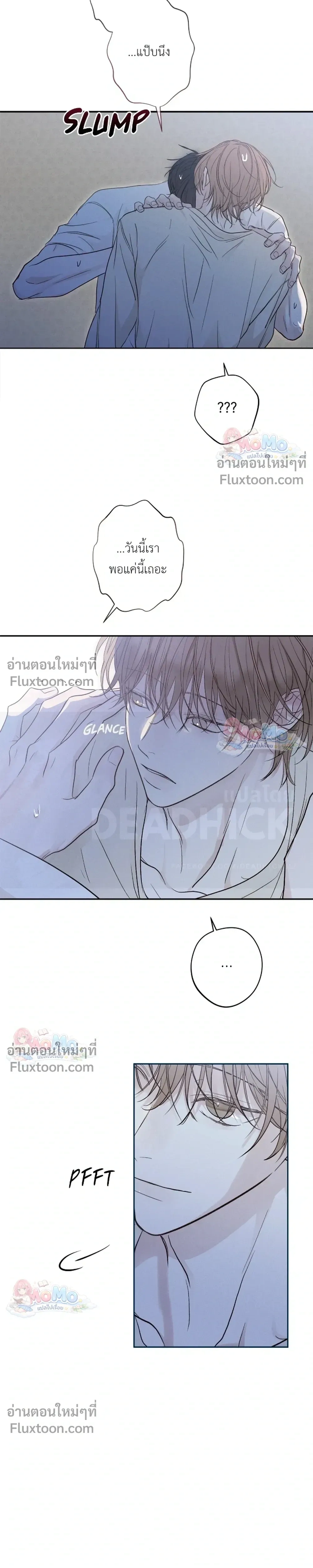 Sahan: The Lost Time… Between Earth and Moon – ซาฮัน : เวลาที่หายไป… ระหว่างโลกกับดวงจันทร์ - ตอนที่ 21 - หน้า 4