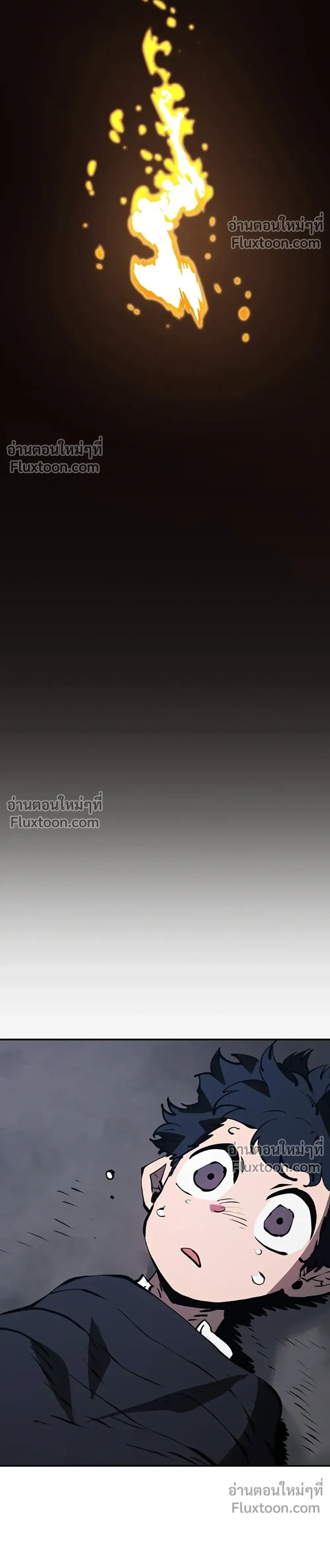 DOUBLE PLAYER – ผู้เล่นสองบทบาท - ตอนที่ 43 - หน้า 6