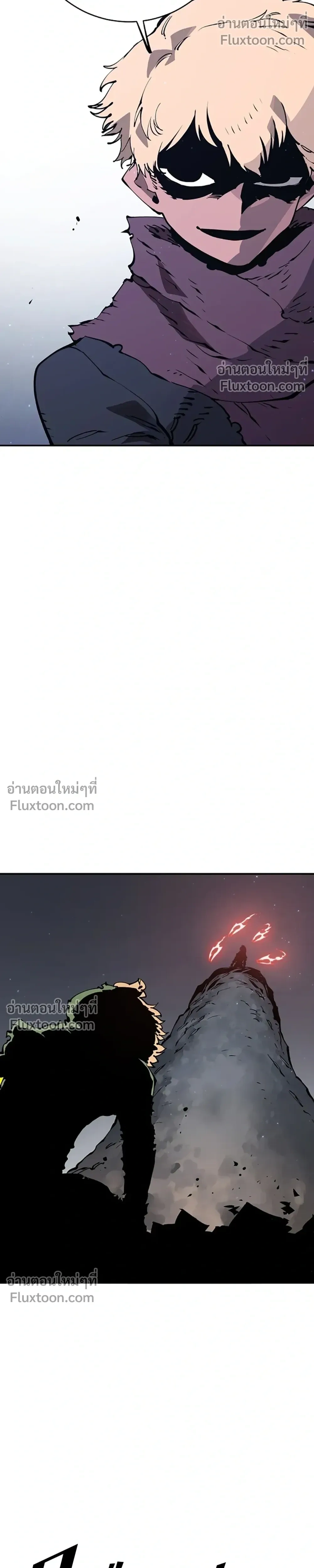 DOUBLE PLAYER – ผู้เล่นสองบทบาท - ตอนที่ 46 - หน้า 14