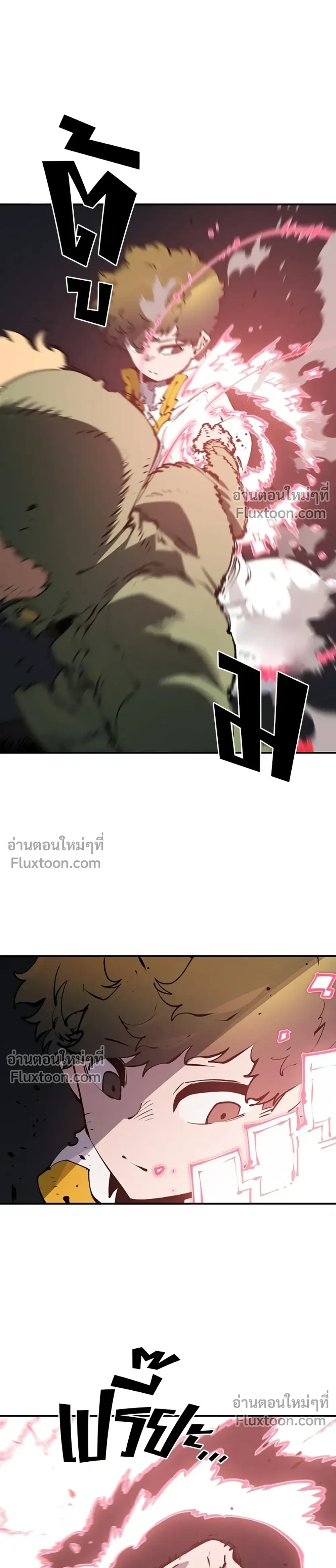 DOUBLE PLAYER – ผู้เล่นสองบทบาท - ตอนที่ 47 - หน้า 17