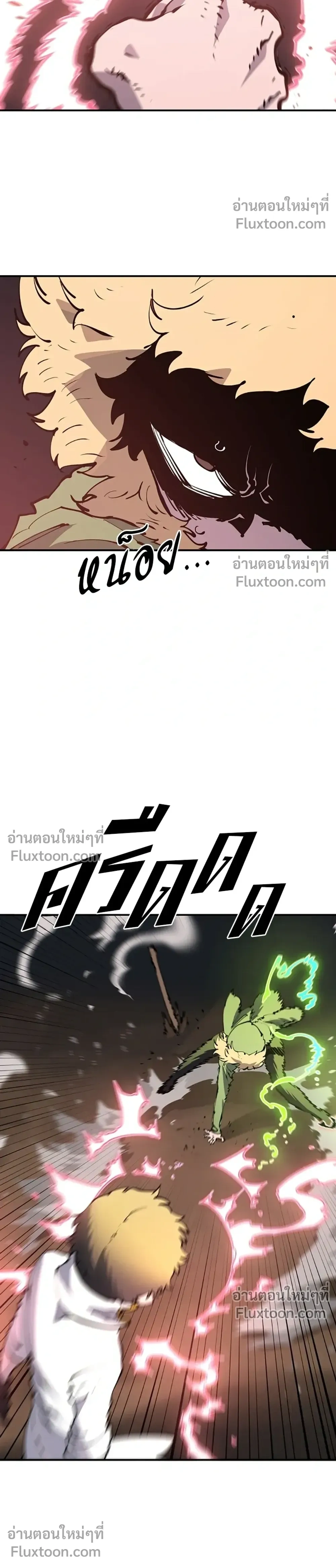 DOUBLE PLAYER – ผู้เล่นสองบทบาท - ตอนที่ 47 - หน้า 18