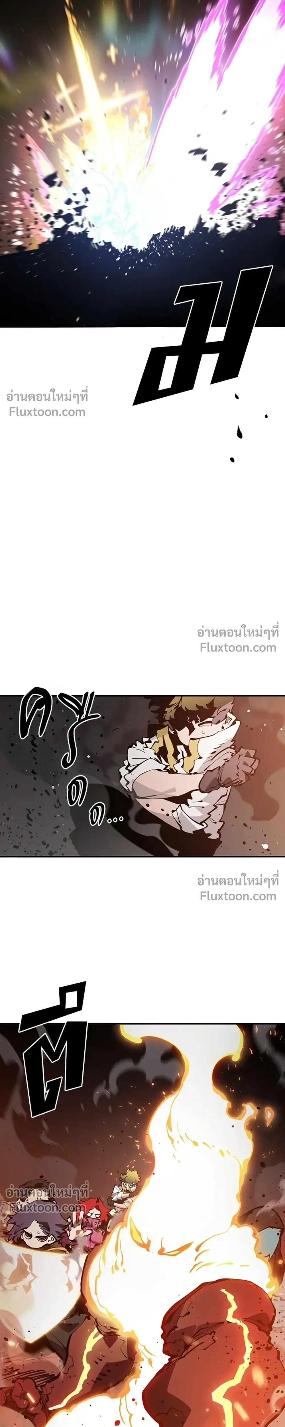DOUBLE PLAYER – ผู้เล่นสองบทบาท - ตอนที่ 51 - หน้า 25