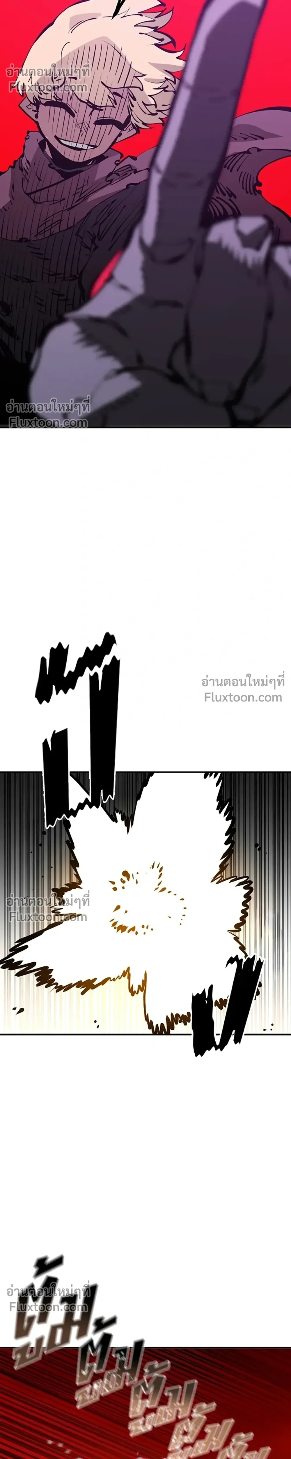DOUBLE PLAYER – ผู้เล่นสองบทบาท - ตอนที่ 54 - หน้า 14