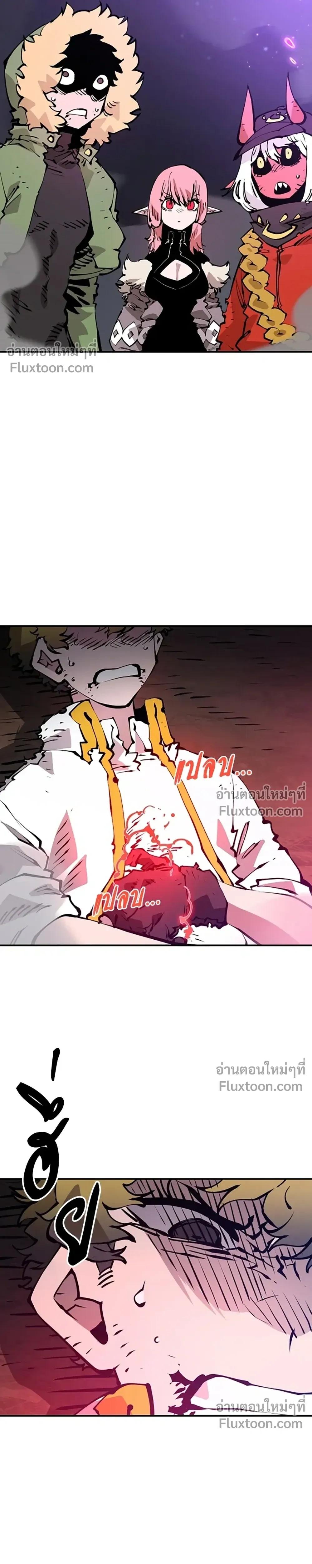 DOUBLE PLAYER – ผู้เล่นสองบทบาท - ตอนที่ 58 - หน้า 15