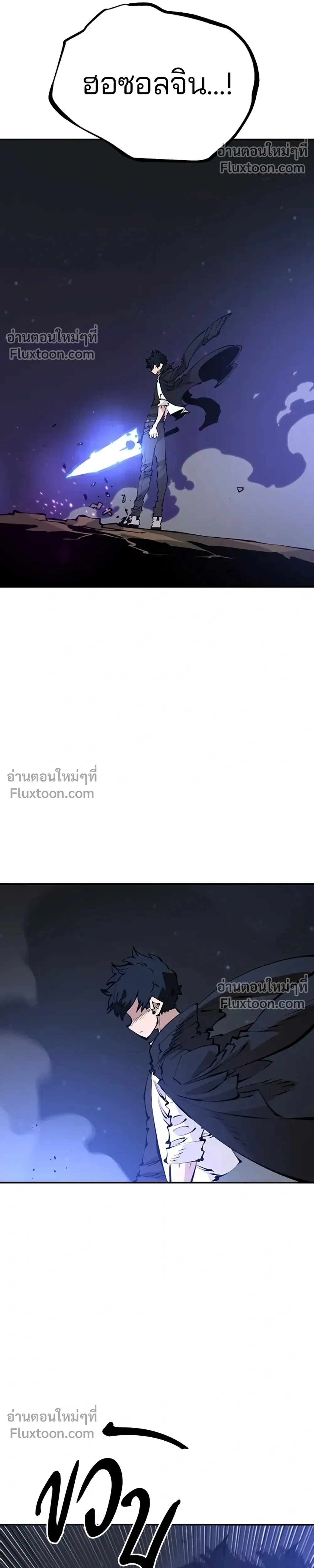 DOUBLE PLAYER – ผู้เล่นสองบทบาท - ตอนที่ 58 - หน้า 16