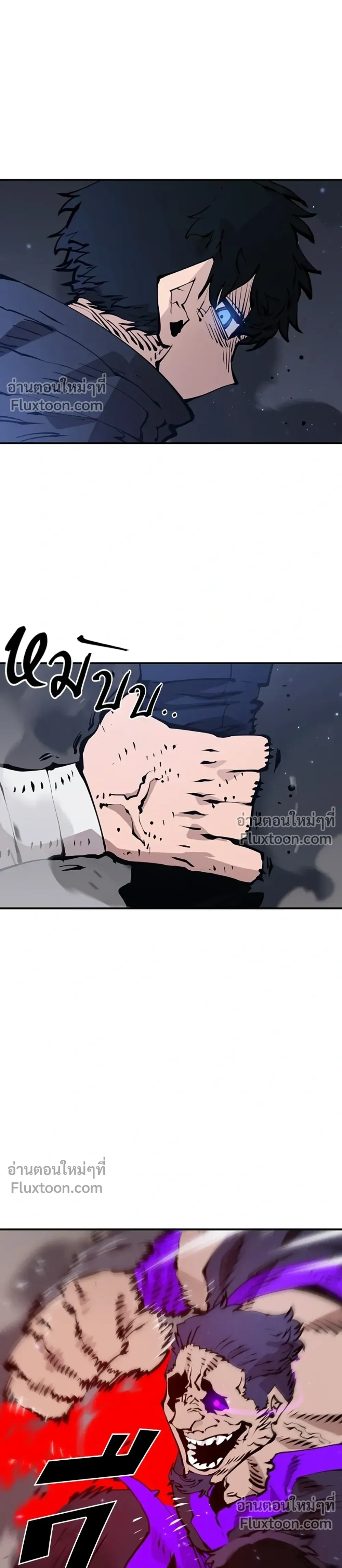 DOUBLE PLAYER – ผู้เล่นสองบทบาท - ตอนที่ 58 - หน้า 5