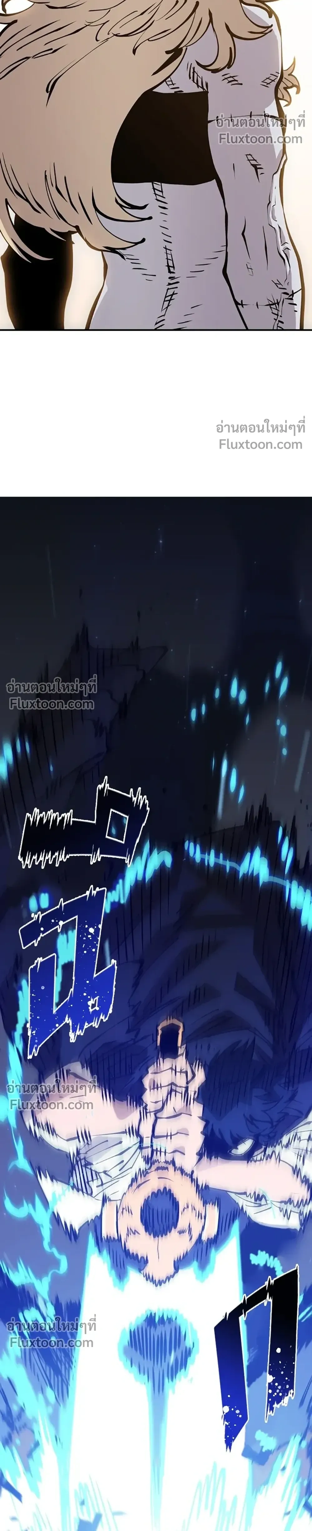 DOUBLE PLAYER – ผู้เล่นสองบทบาท - ตอนที่ 60 - หน้า 36