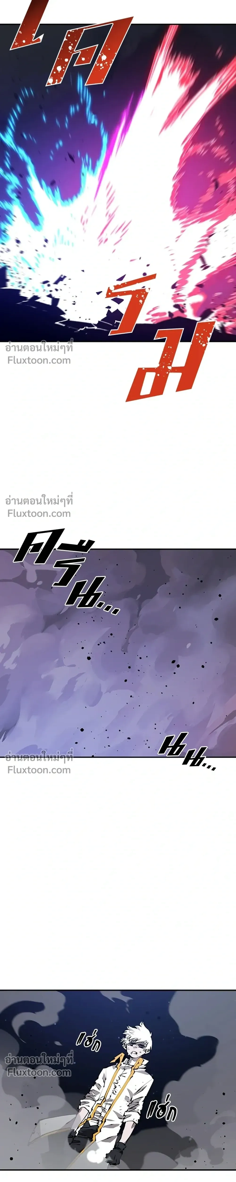 DOUBLE PLAYER – ผู้เล่นสองบทบาท - ตอนที่ 60 - หน้า 39