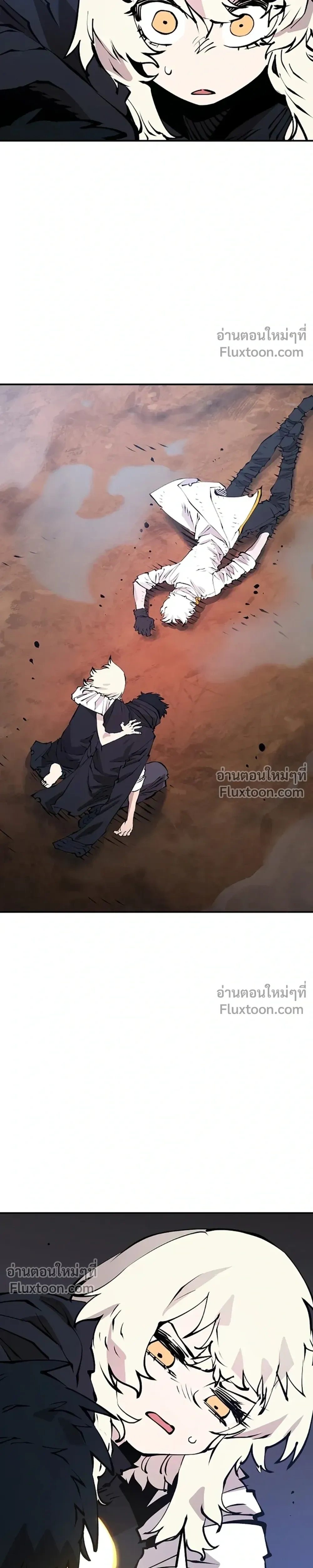 DOUBLE PLAYER – ผู้เล่นสองบทบาท - ตอนที่ 61 - หน้า 13