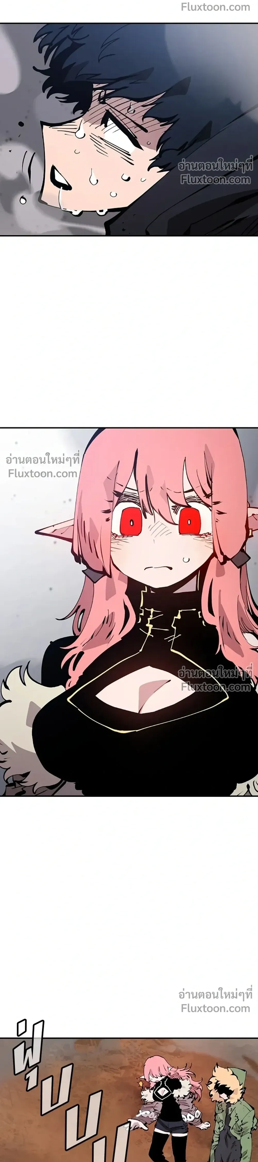 DOUBLE PLAYER – ผู้เล่นสองบทบาท - ตอนที่ 61 - หน้า 18