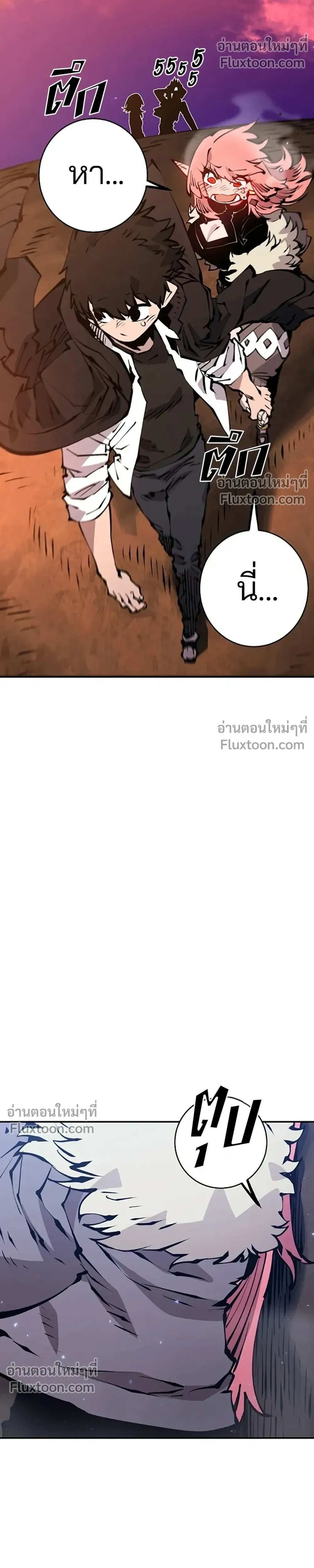 DOUBLE PLAYER – ผู้เล่นสองบทบาท - ตอนที่ 61 - หน้า 34