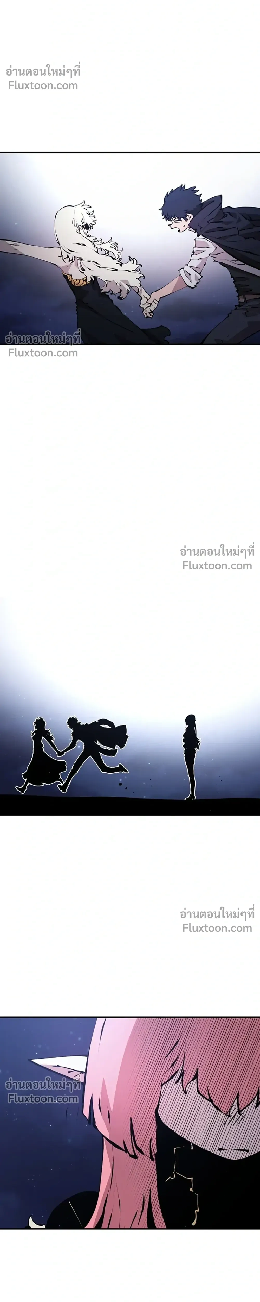 DOUBLE PLAYER – ผู้เล่นสองบทบาท - ตอนที่ 63 - หน้า 22
