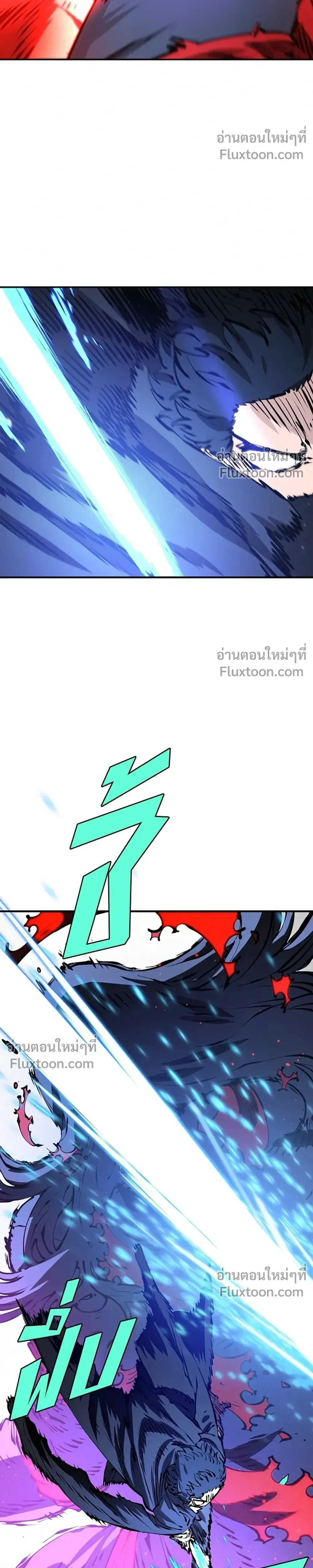 DOUBLE PLAYER – ผู้เล่นสองบทบาท - ตอนที่ 65 - หน้า 14