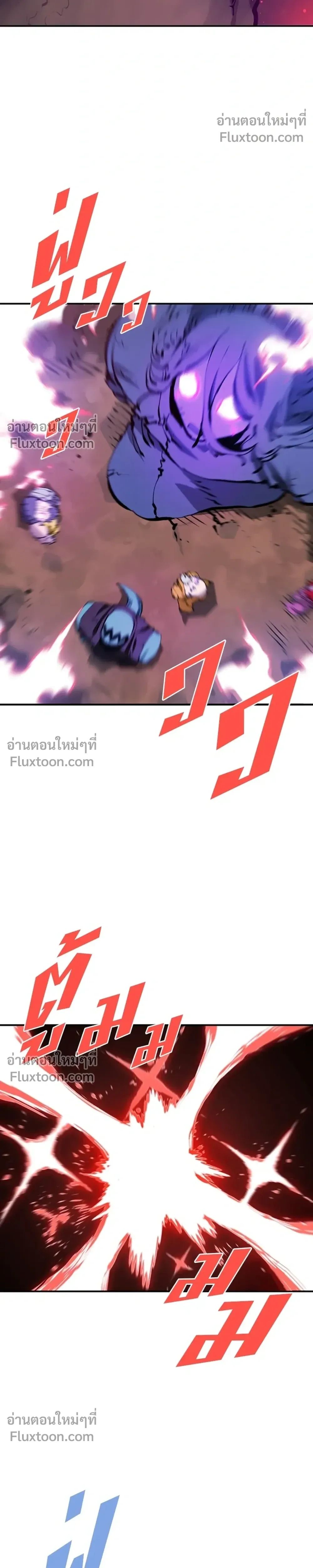 DOUBLE PLAYER – ผู้เล่นสองบทบาท - ตอนที่ 65 - หน้า 8