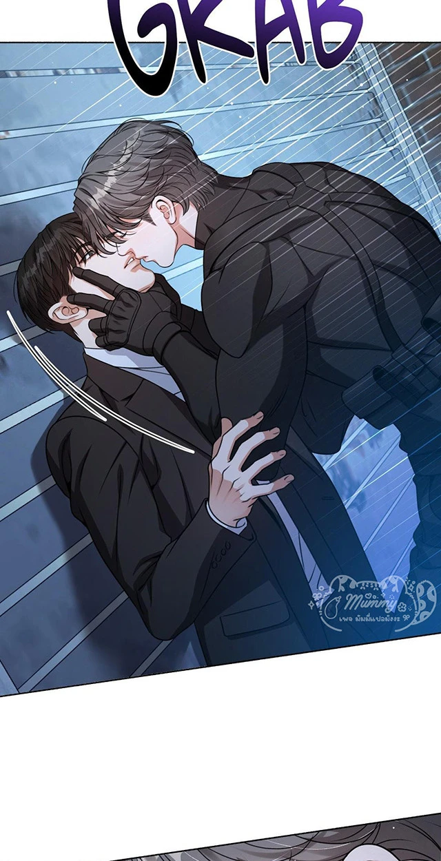 Deja Vu and Domination - ตอนที่ 1 - หน้า 43