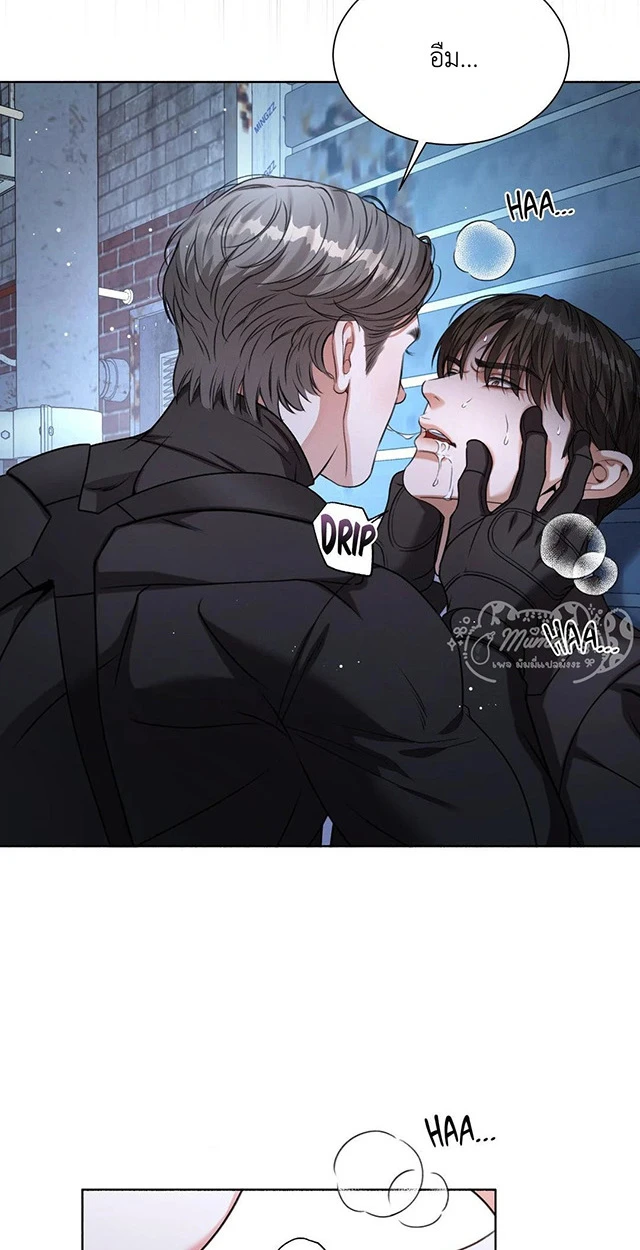 Deja Vu and Domination - ตอนที่ 1 - หน้า 63