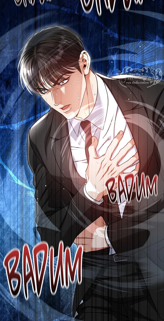 Deja Vu and Domination - ตอนที่ 1 - หน้า 74