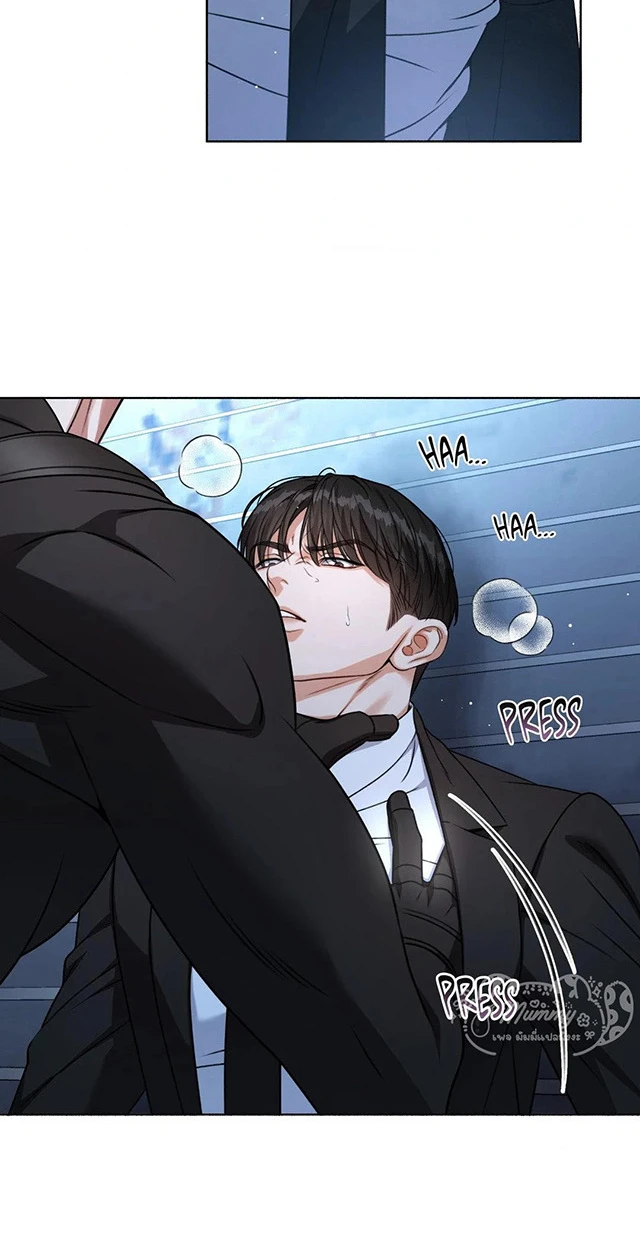 Deja Vu and Domination - ตอนที่ 1 - หน้า 9