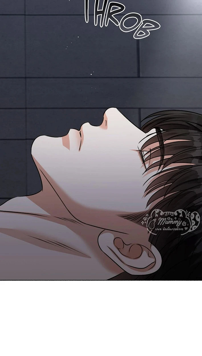 Deja Vu and Domination - ตอนที่ 3 - หน้า 111