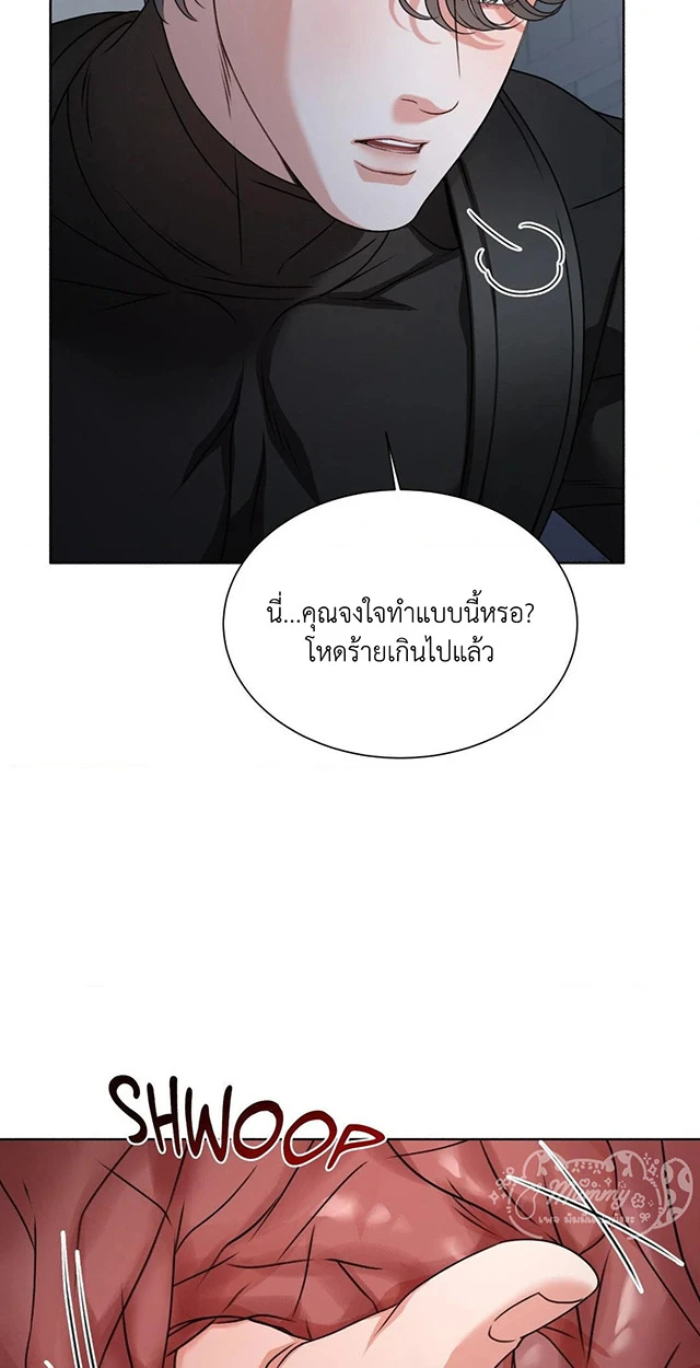 Deja Vu and Domination - ตอนที่ 4 - หน้า 36