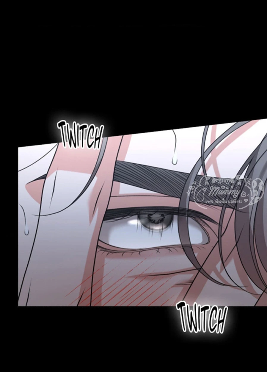 Deja Vu and Domination - ตอนที่ 0 - หน้า 33