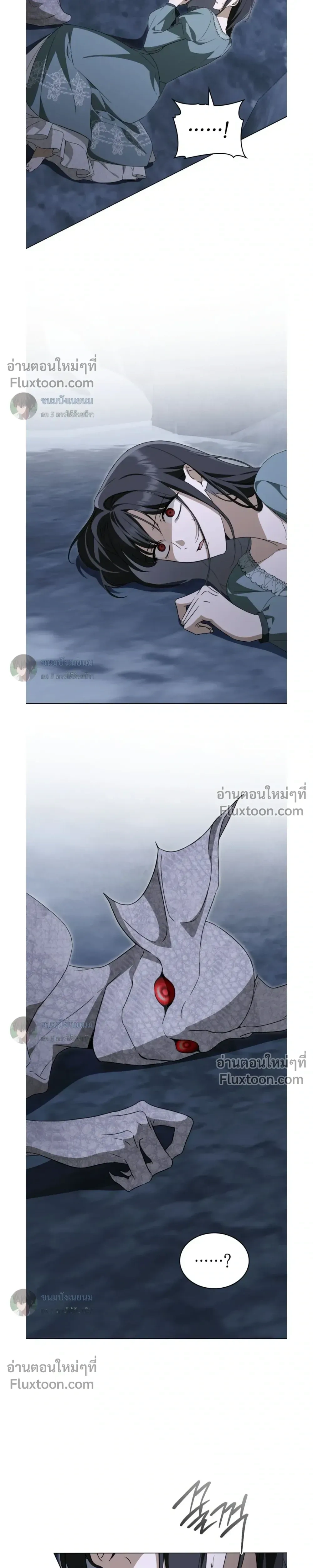 คุณหนูปีศาจกับอัศวินศักดิ์สิทธิ์ (The Monster Lady and The Paladin) - ตอนที่ 58 - หน้า 28