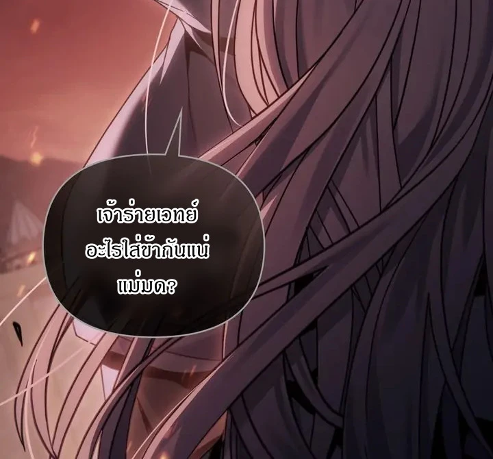 สเตตัสของนายฉันเห็นนะ! - ตอนที่ 15 - หน้า 67