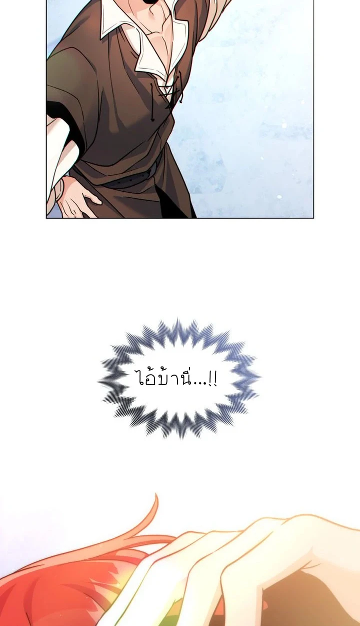 สเตตัสของนายฉันเห็นนะ! - ตอนที่ 6 - หน้า 66