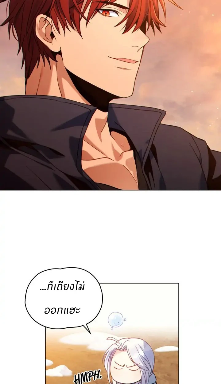 สเตตัสของนายฉันเห็นนะ! - ตอนที่ 9 - หน้า 32