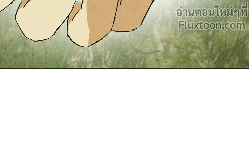 Love Quantum Log – ควอนตัมบันทึกรัก - ตอนที่ 7 - หน้า 27