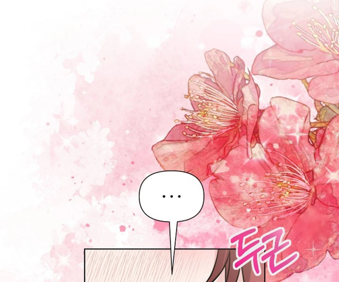 สาวใช้ยามค่ำคืน - ตอนที่ 6 - หน้า 42