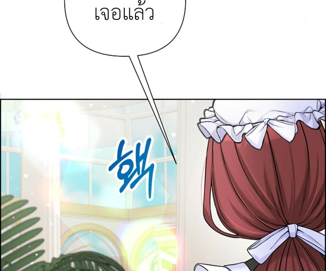 สาวใช้ยามค่ำคืน - ตอนที่ 6 - หน้า 56