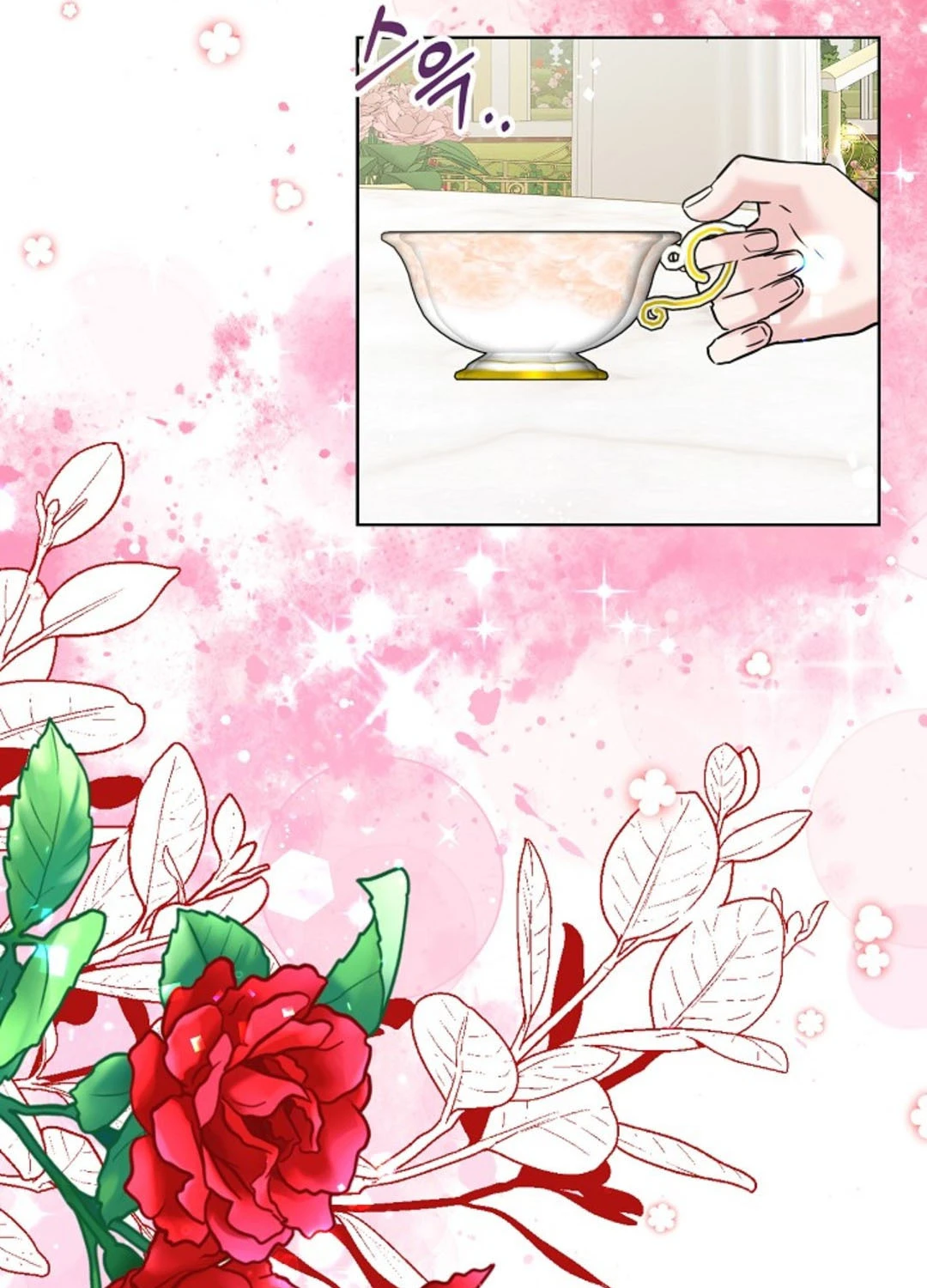 สาวใช้ยามค่ำคืน - ตอนที่ 6 - หน้า 61
