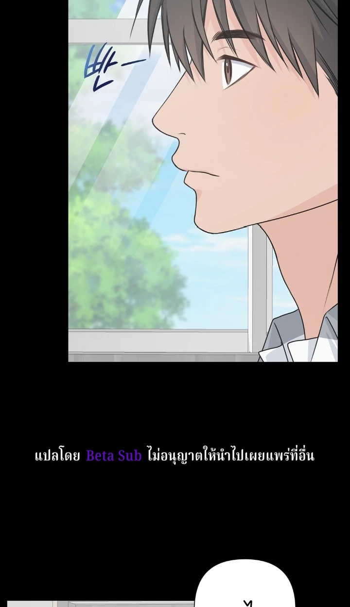 Candy yumyum - ตอนที่ 6 - หน้า 67