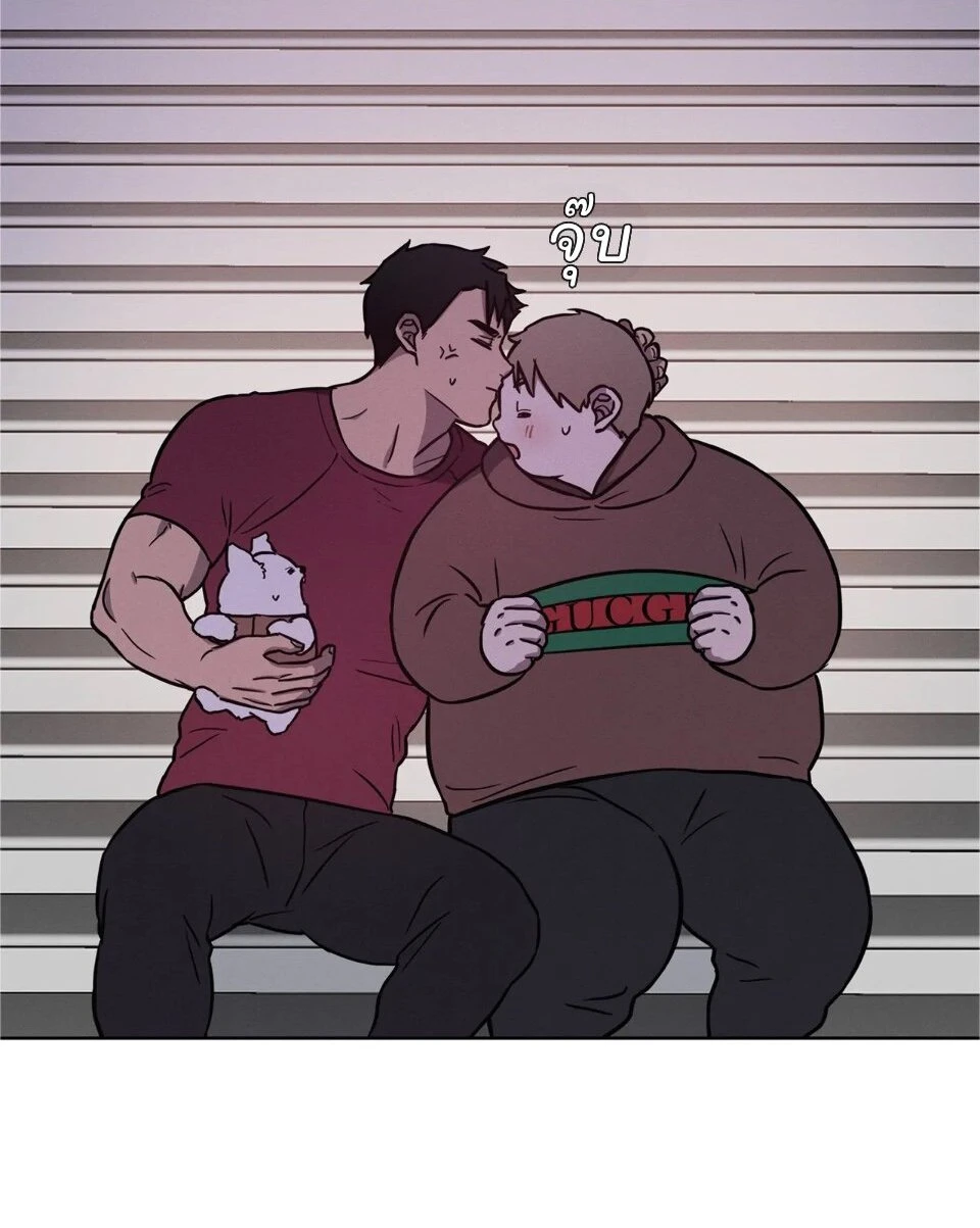 Love Gym : โค้ชครับ รับรักผมที - ตอนที่ 20.3 - หน้า 32