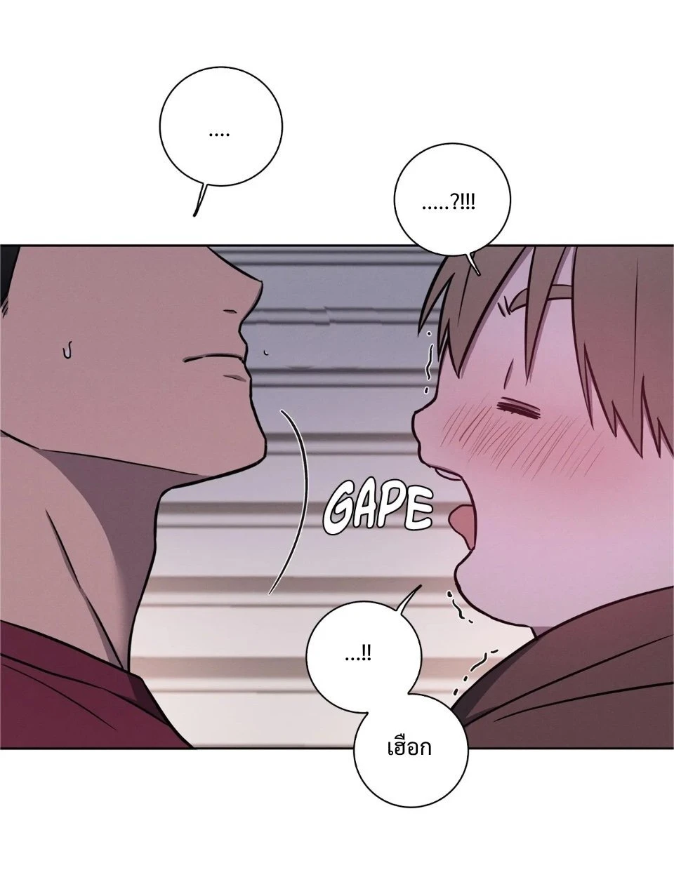 Love Gym : โค้ชครับ รับรักผมที - ตอนที่ 20.3 - หน้า 33