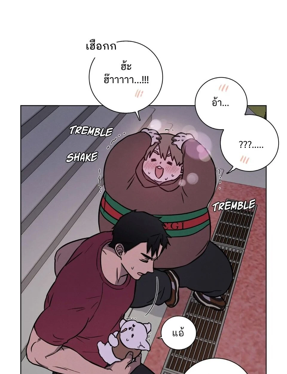 Love Gym : โค้ชครับ รับรักผมที - ตอนที่ 20.3 - หน้า 34
