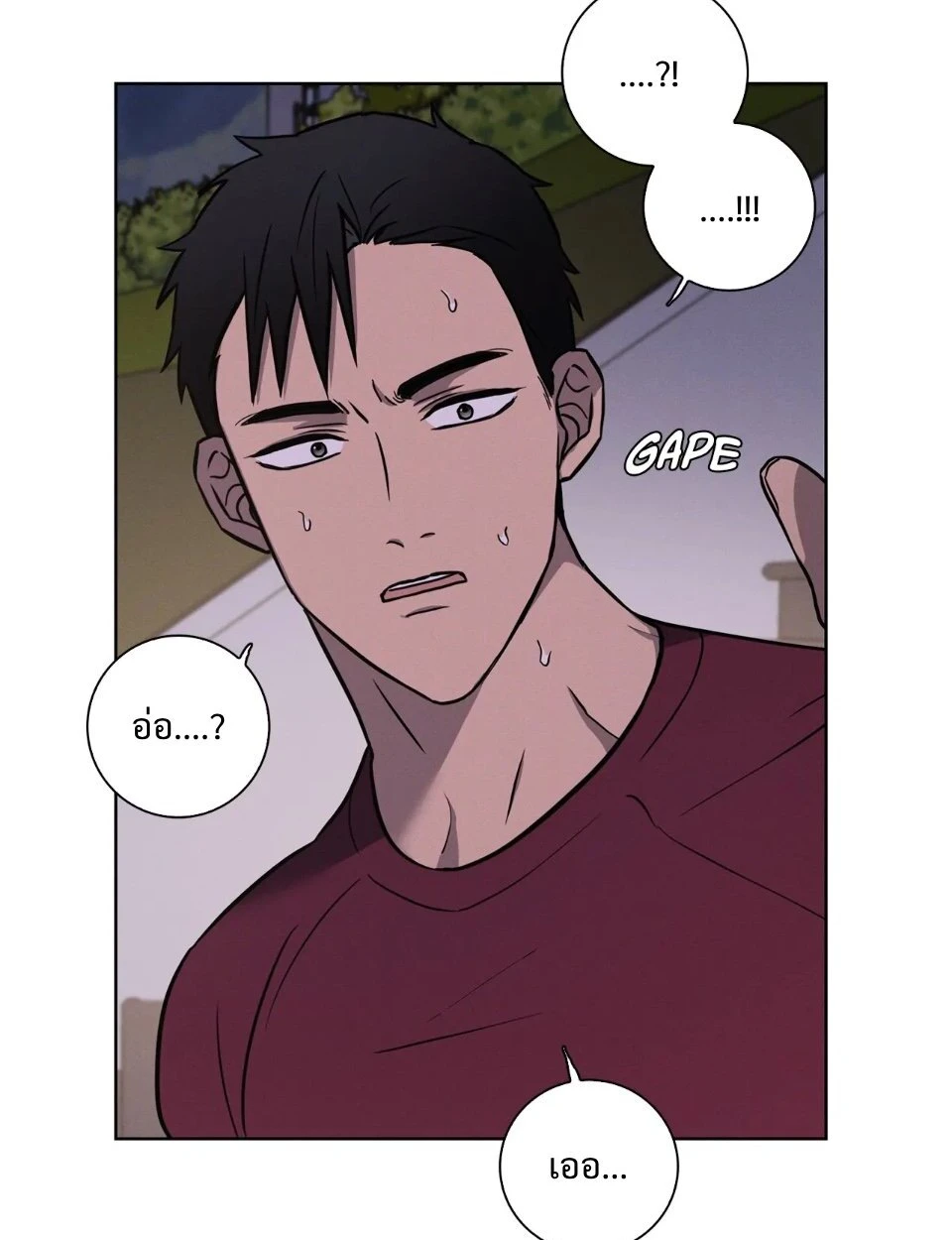 Love Gym : โค้ชครับ รับรักผมที - ตอนที่ 20.3 - หน้า 5