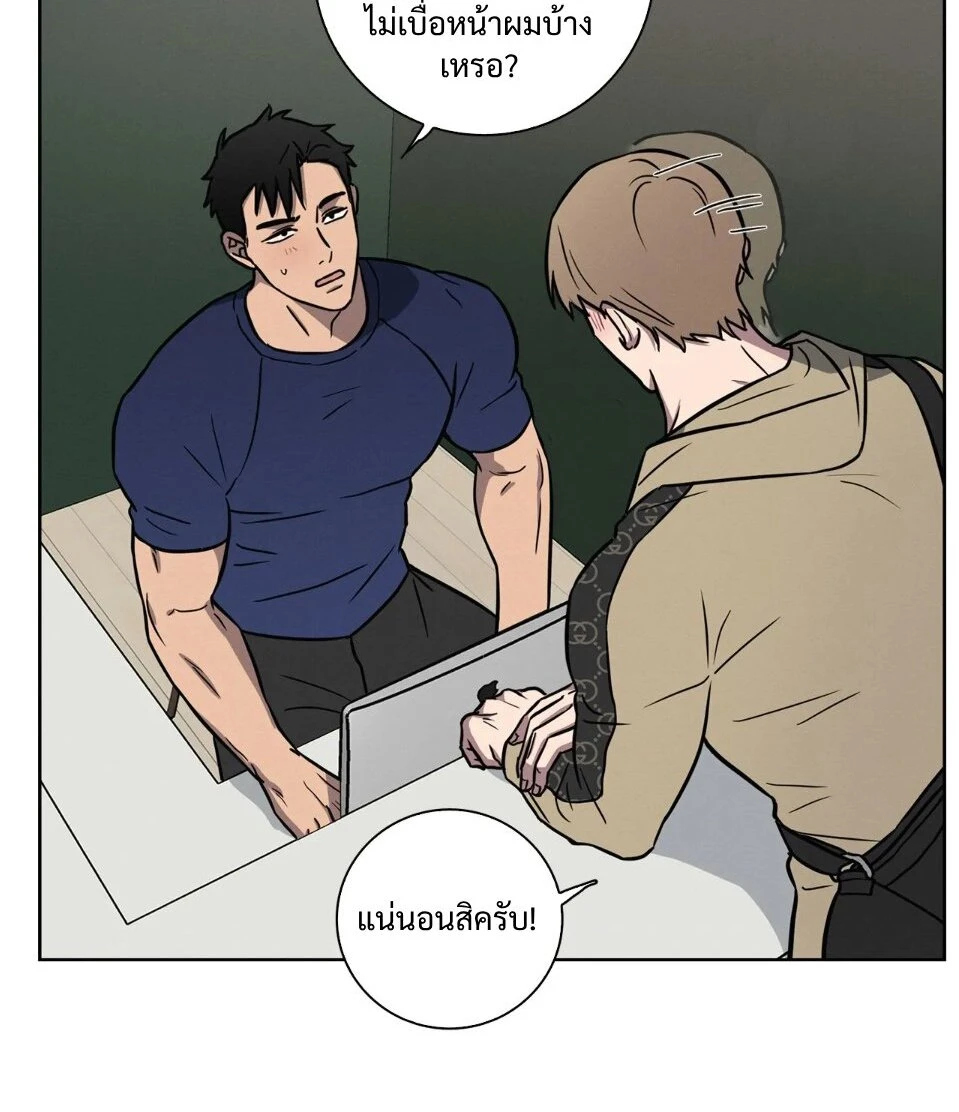 Love Gym : โค้ชครับ รับรักผมที - ตอนที่ 20.3 - หน้า 61