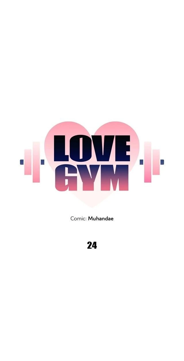 Love Gym : โค้ชครับ รับรักผมที - ตอนที่ 24 - หน้า 13