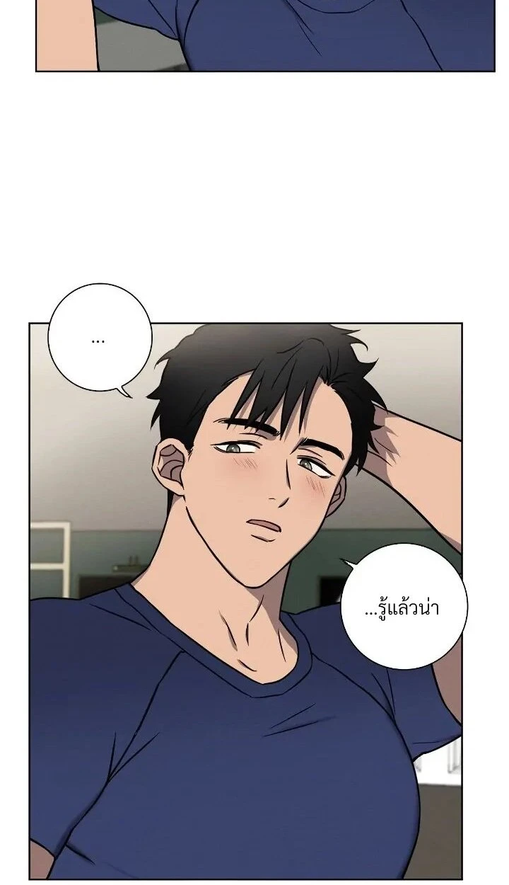 Love Gym : โค้ชครับ รับรักผมที - ตอนที่ 3 - หน้า 15