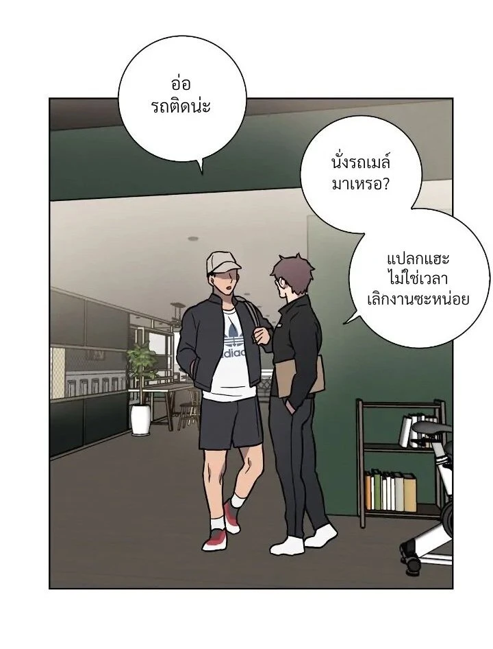 Love Gym : โค้ชครับ รับรักผมที - ตอนที่ 3 - หน้า 48