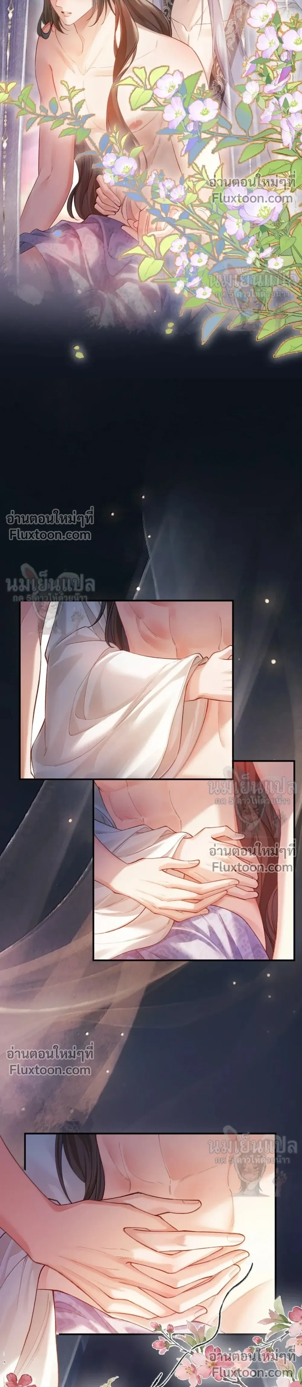 Intrigues Under the Throne – เล่ห์รักใต้เงาบัลลังก์ - ตอนที่ 26 - หน้า 6