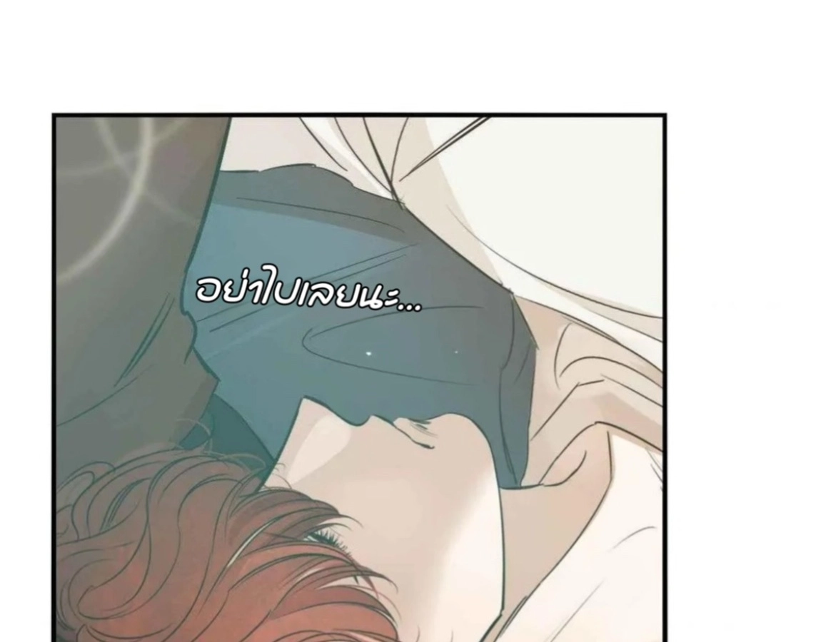 Lunacy - ตอนที่ 17 - หน้า 28