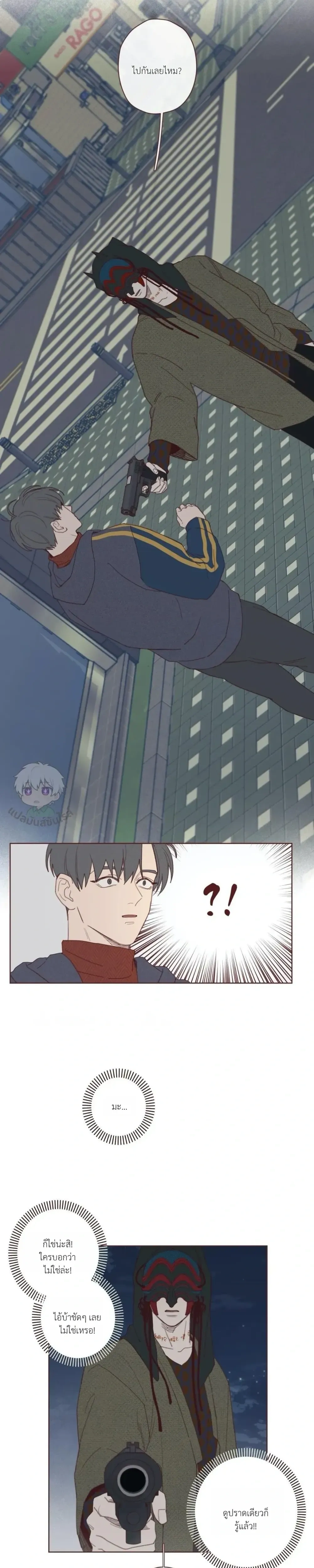 Devil’s Hideout – ที่ซ่อนของปีศาจ - ตอนที่ 2 - หน้า 8
