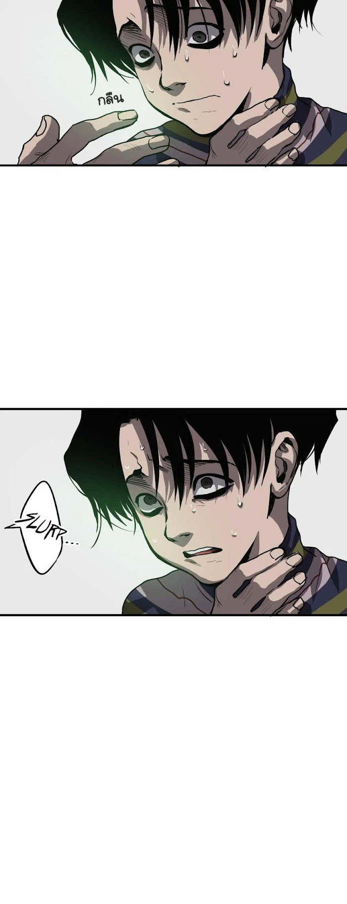 Killing stalking​ - ตอนที่ 5 - หน้า 12