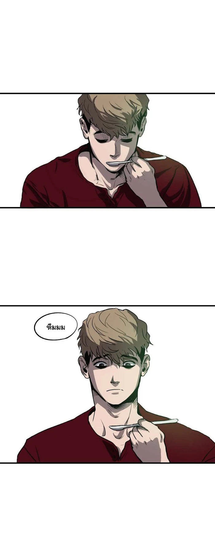 Killing stalking​ - ตอนที่ 5 - หน้า 13