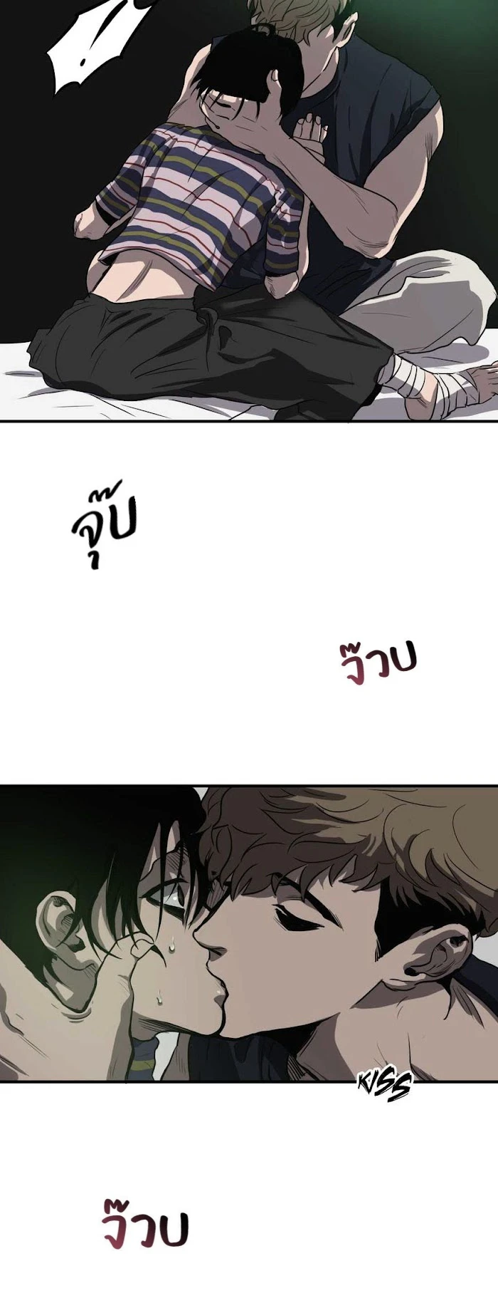 Killing stalking​ - ตอนที่ 5 - หน้า 75