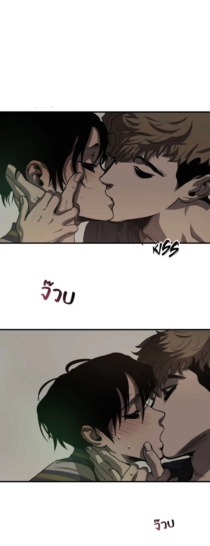 Killing stalking​ - ตอนที่ 5 - หน้า 76