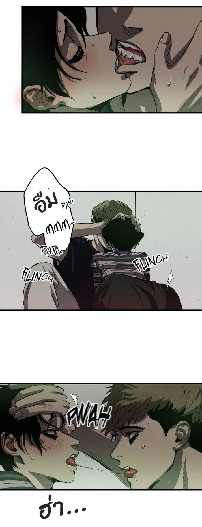Killing stalking​ - ตอนที่ 5 - หน้า 78